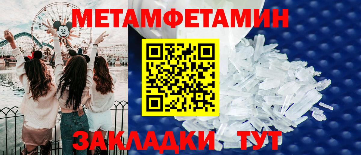 АМФЕТАМИН Premium  Вход с VPN  Amphetamine  Гудермес 
