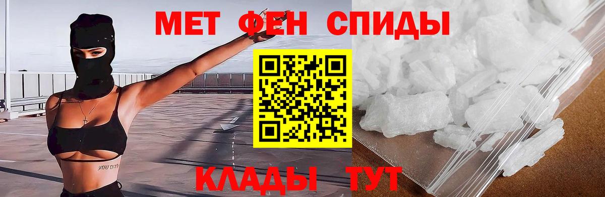 Амфетамин 97% Гудермес