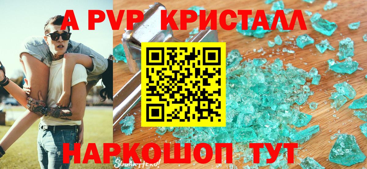 APVP СК КРИС Гудермес