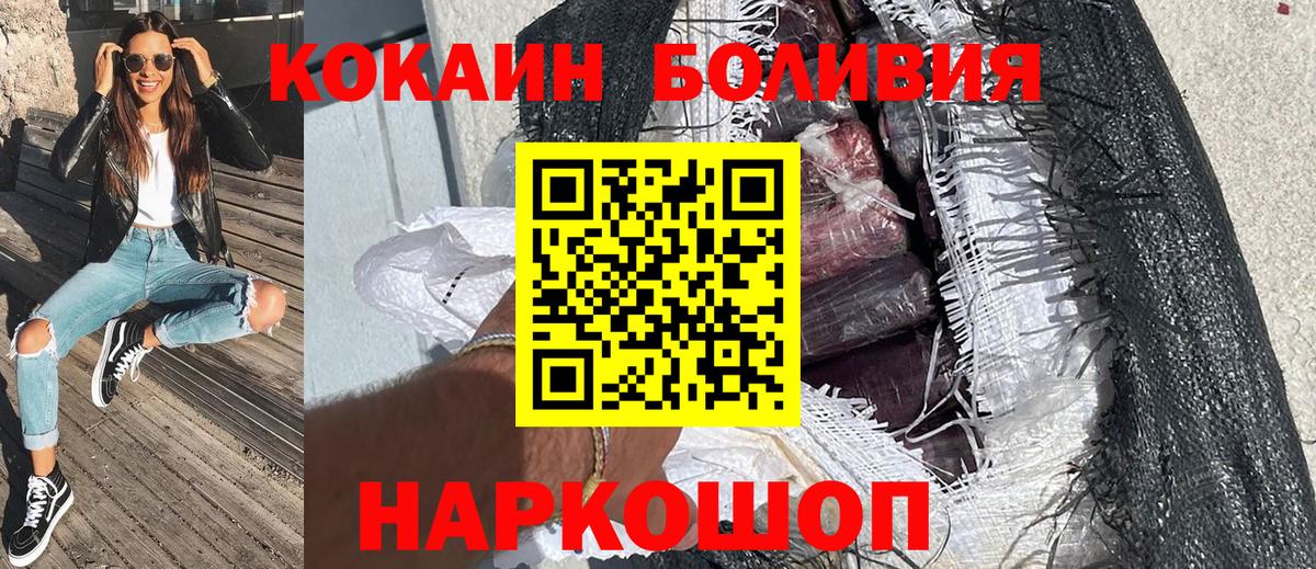 Cocaine Fish Scale Гудермес