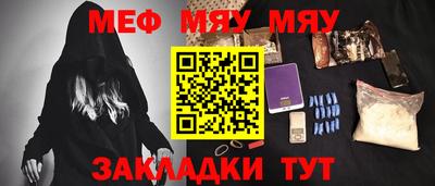 мескалин Малгобек