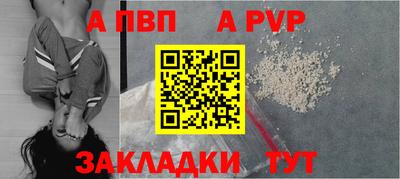 марки nbome Малоярославец
