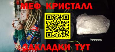 мескалин Малгобек