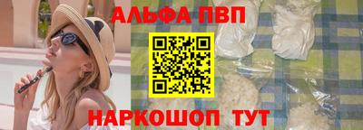 марки nbome Малоярославец