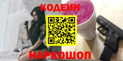 мескалин Малгобек