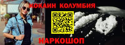 PSILOCYBIN Мариинск