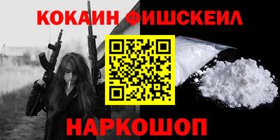 мескалин Малгобек