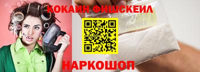 марки nbome Малоярославец