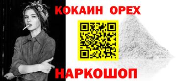 марки nbome Малоярославец