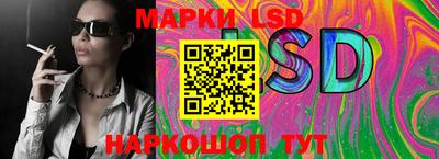 PSILOCYBIN Мариинск