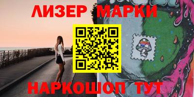 PSILOCYBIN Мариинск