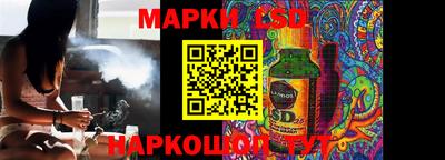 мескалин Малгобек