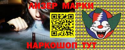 PSILOCYBIN Мариинск