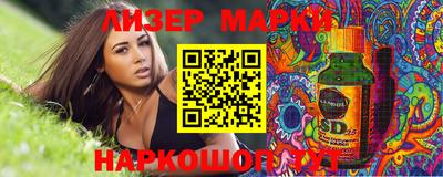марки nbome Малоярославец