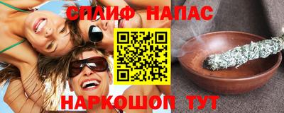 PSILOCYBIN Мариинск