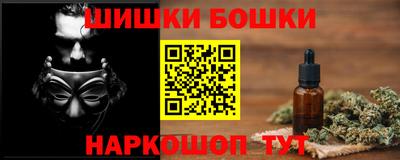 PSILOCYBIN Мариинск
