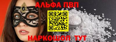 PSILOCYBIN Мариинск