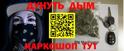 марки nbome Малоярославец
