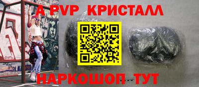PSILOCYBIN Мариинск