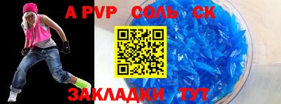 марки nbome Малоярославец