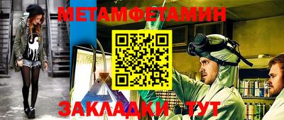 мескалин Малгобек