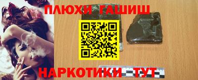 мескалин Малгобек