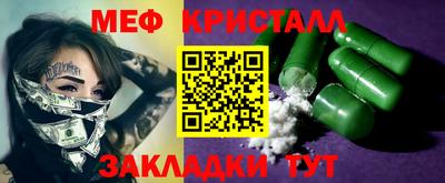 PSILOCYBIN Мариинск