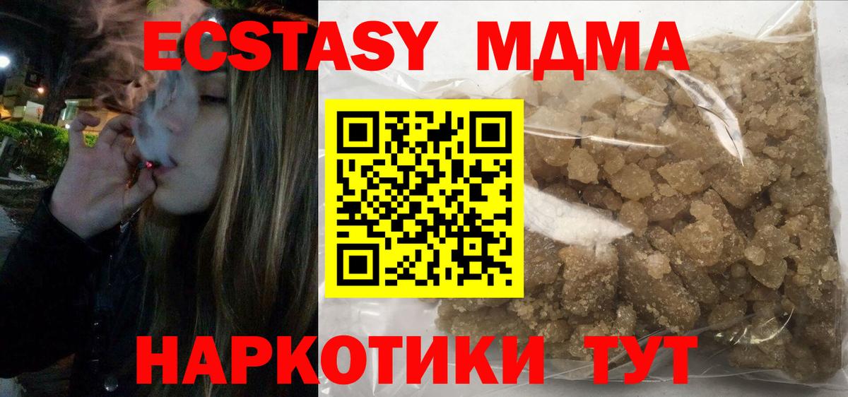 MDMA VHQ Гудермес