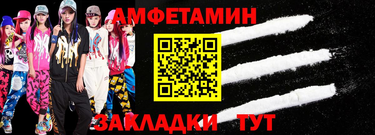 МЕТАМФЕТАМИН кристалл Гудермес