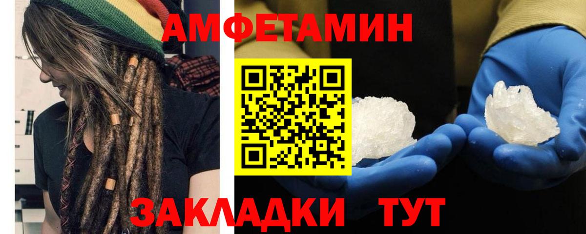 Метамфетамин мет  Вход с VPN  Гудермес 