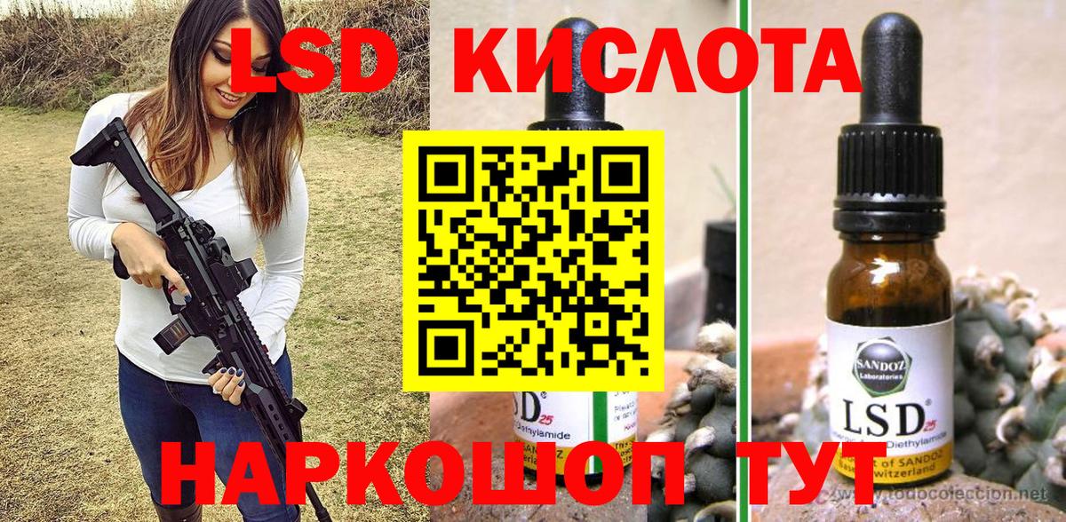 Марки 25I-NBOMe 1500мкг  Вход с VPN  Гудермес 