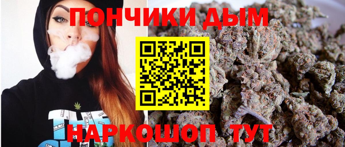 Каннабис MAZAR  Бошки марихуана SATIVA & INDICA  Вход с VPN  Шишки марихуана Amnesia  Гудермес 